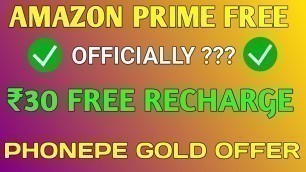 Amazon Prime Free !! Amazon Pay 1 Get ₹30 Free Recharge !! Phonepe Gold Offer ₹10 to ₹100 Cashback !