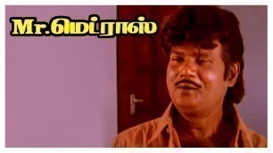 'Mr. Madras Tamil Movie Scenes | Goundamani tries to trick Vineetha | Prabhu | Manorama | P Vasu'