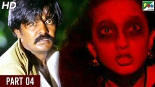 'Khoonkhar Aatma (2021) New Horror Hindi Dubbed Movie | Bagavathy Bala, Gayathri | Part 04'