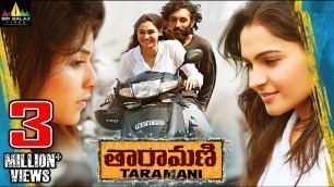 'Taramani Latest Telugu Full Movie | Andrea Jeremiah, Anjali, Vasanth Ravi | Sri Balaji Video'