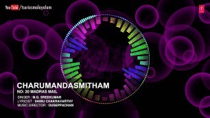 'Charumandasmitham Full Song Malayalam Movie \"No: 20 Madras Mail\"  Mammootty, Mohan Lal, Suchithra'