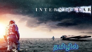 'interstellar Movie Story Explained in Tamil  Part-1#interstellar #Review #Tamil'