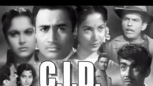 'C.I.D  Trailer | Dev Anand Old Movie | Shakila | Waheeda Rehman | Hindi Suspense Movie'