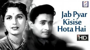 'Jab Pyar Kisise Hota Hai | All Time Hit Movie | Dev Anand, Asha Parekh | HD'