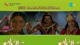 'Sri Manjunatha | Sriman Maha Manjunatha song'