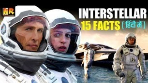 'Interstellar Movie 15 Facts in Hindi | Christopher Nolan | Matthew McConaughey | Anne Hathaway'