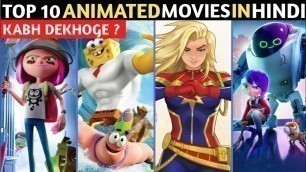 Top 10 Hollywood Animated Movie In Hindi | Best Hollywood Animated Movies in Hindi List