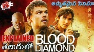 'Blood Diamond Movie Explained In Telugu | Blood Diamond Movie Analysis In Telugu | Cinema Rewind'