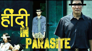 'Parasite movie story explanation  in hindi | parasite movie review in hindi'