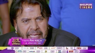 'Laila Majnu | World Television Premiere Pradeep Pandey \"Chintu\" Akshara @Bhojpuri cinema TV'