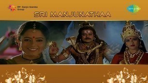 'Sri Manjunatha | Yavon Kanda song'