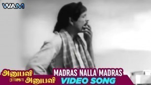 'Madras Nalla Madras Song | Anubavi Raja Anubavi Tamil Movie | Nagesh | MS Viswanathan'