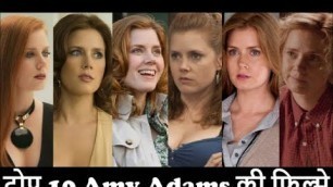 Top 10 Amy Adams Hollywood Movies In Hindi Dubbed
