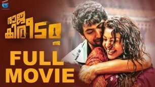 'Raja Kireedam Malayalam Full Movie | Rana Daggubati, Kajal Aggarwal, Catherine Tresa'