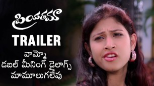 'Priyathama Movie Trailer | Jabardasth Adhurs Anand | Racha Ravi | 2021 Latest Telugu Movie Trailers'