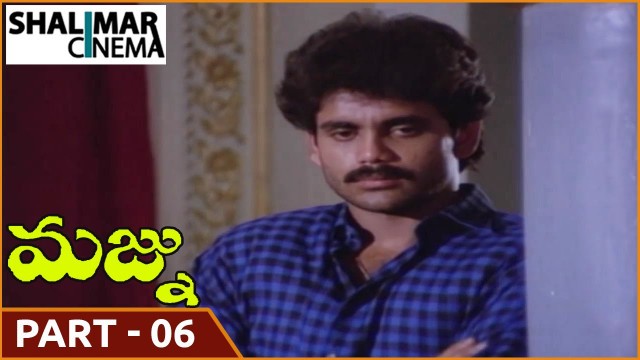 'Majnu Telugu Movie 06/11 ||  Akkineni Nagarjuna, Rajani || Shalimarcinema'