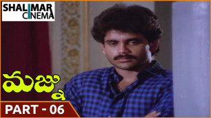 'Majnu Telugu Movie 06/11 ||  Akkineni Nagarjuna, Rajani || Shalimarcinema'