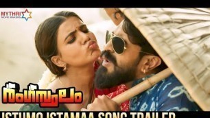 'Istumo Istamaa Song Trailer | Rangasthalam Malayalam Songs | Ram Charan | Samantha | MMM'