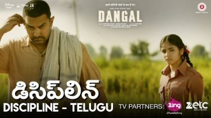 'డిసిప్లిన్ (Discipline - Telugu) | Dangal | Aamir Khan | Pritam | R.S. Rakthaksh'