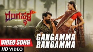 'Gangamma Rangamma Full Video Song | Rangasthala Kannada Movie | Ram Charan, Samantha | DSP'