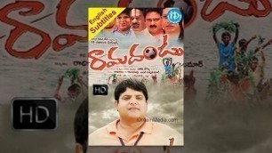 'Ramadandu Telugu Full Movie || Krishnudu, Krishna Bhagavan || Satish Vegesna || Sri Vasant'