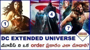 Dceu movies in chronological order 2020 | DC EXTENDED UNIVERSE Timeline [Explained in Telugu]
