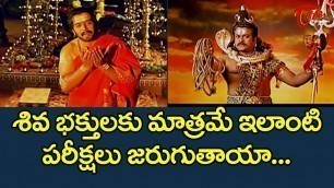 'Sri Manjunatha Movie Scene | Megastar Chiranjeevi | Arjun | TeluguOne'