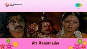 'Sri Manjunatha | Hey Hey Bitthiri song'