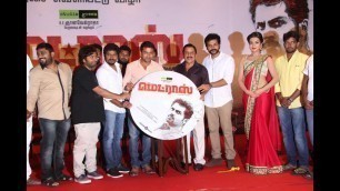 'Madras Audio Launch | Suriya | Karthi | Cathrine Tresa - BW'