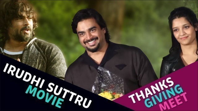 'Irudhi Suttru Movie Thanks Giving Meet | Madhavan, Ritika Singh, Sudha Kongara Prasad'