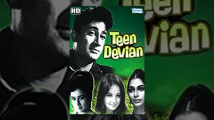 'Teen Devian (HD) - Hindi Full Movie - Dev Anand - Simi Garewal - 60\'s Popular Movie'