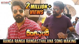 'Ranga Ranga Rangasthalana Song Making | Rangasthalam Telugu Movie | Ram Charan | Samantha | DSP'