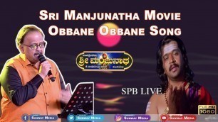 'SP Balasubramanyam LIVE Concert 2020 || Sri Manjunatha | Obbane Obbane song | #SPB LIVE|'