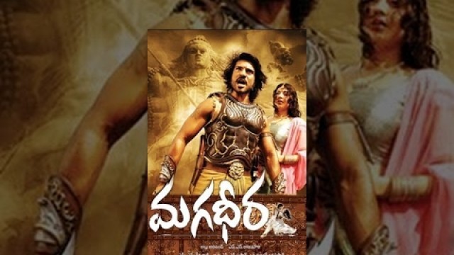 'Magadheera || Telugu Full Movie || RamCharan, Kajal Agarwal'