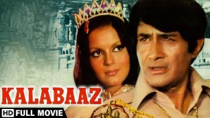 'Kalabaaz Hindi Full Movie | Dev Anand | Zeenat Aman | Asrani | Hindi Action Movie'