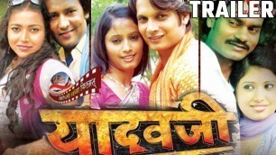 'Official Trailer | YADAVJI - यादव जी | Bhojpuri Movie - Dharmesh Mishra, Dilip Anand,'