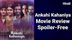 'Ankahi Kahaniya Review by NiteshAnand | Netflix Movie Review | अनकही कहानीयां फिल्म रिव्यू'