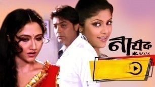 'নায়ক | Nayak-The Real Hero Bangla Full Movie Hindi Dubbed Facts'