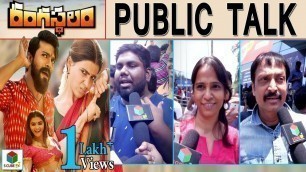 'Rangasthalam Public Talk || Ram Charan Telugu 2018 Latest Rangasthalam Movie Review, Public Response'