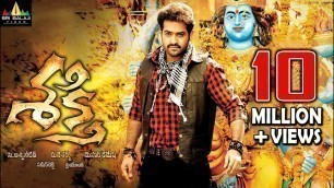 'Shakti Telugu Full Movie | Jr.NTR, Ileana, Manjari Phadnis | Sri Balaji Video'