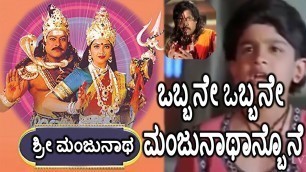 'Sri Manjunatha-ಶ್ರೀ ಮಂಜುನಾಥ Kannada Movie Songs | Obbane Obbane Video Song | Chiranjeevi | TVNXT'