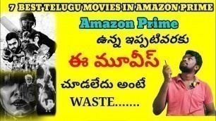 7 Best Telugu Movies | Amazon prime video | 2020 | most underratted movies