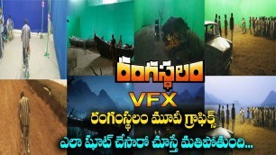 'VFX Magic in Rangasthalam Movie | Ram Charan Rangasthalam Movie Visual Effects | 70MM Telugu Movie'