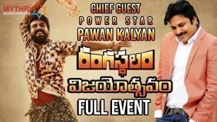 'Rangasthalam Vijayotsavam Full Event | Pawan Kalyan | Ram Charan | Samantha | Sukumar | DSP'