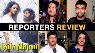 'Laila Majnu REPORTERS REVIEW | Imtiaz Ali | Ekta Kapoor | Laila Majnu Movie Review'