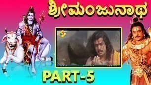'Sri Manjunatha-Kannada Movie Part-5/12 | Chiranjeevi | Latest Kannada Movies 2020 | TVNXT'