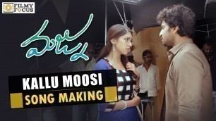 'Majnu Movie Making || Kallu Moosi Song Making Video || Nani, Anu, Priya - Filmyfocus.com'