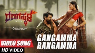 'Gangamma Rangamma Full Video Song | Rangasthala Kannada Movie Video Songs | Ram Charan, Samantha|DSP'