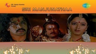 'Sri Manjunatha | Thanuvina Manege song'