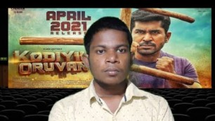 'Kodiyil oruvan review/movie review tamil/vijayantony/anandakhrishnan/popcornreview'